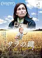 Amazon.co.jp: 映画チラシ 「サラの鍵」 クリスティン・スコット
